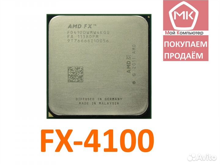 AM3+ AMD FX-4100 (4 ядра, до 3.8GHz, TDP 95W)