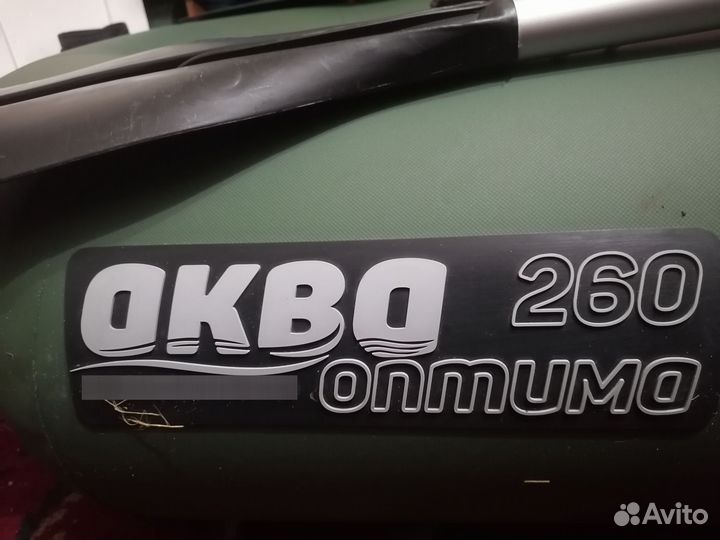 Надувная лодка 