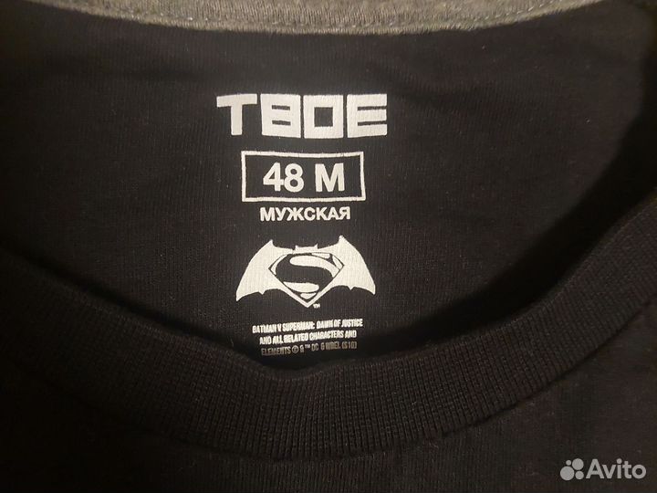 Кофта мужская