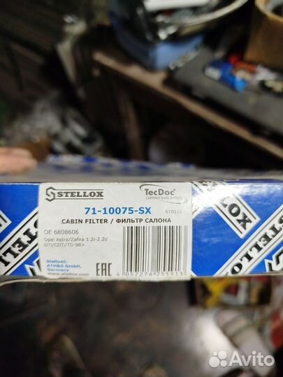 Салонный фильтр