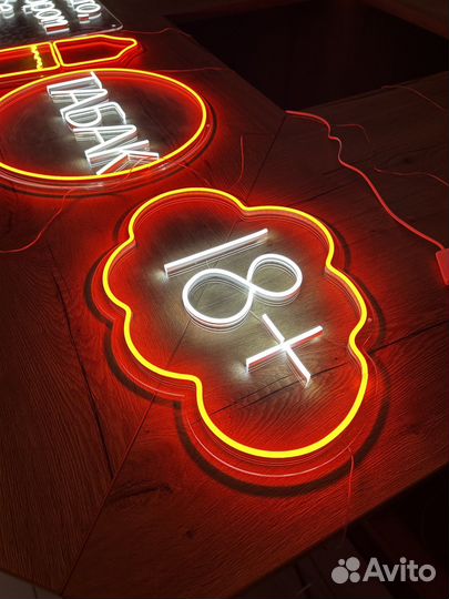 Неоновая вывеска
