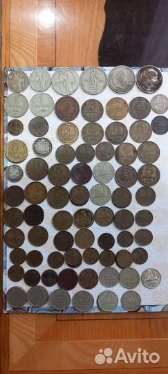 Монеты СССР