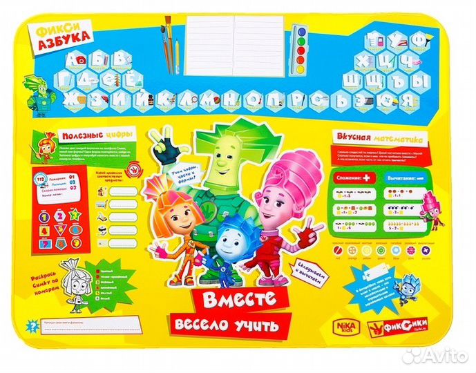 Набор детской мебели 