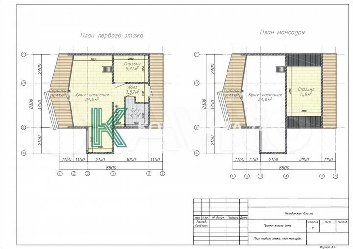 Дом 60 м² на участке 6 сот.