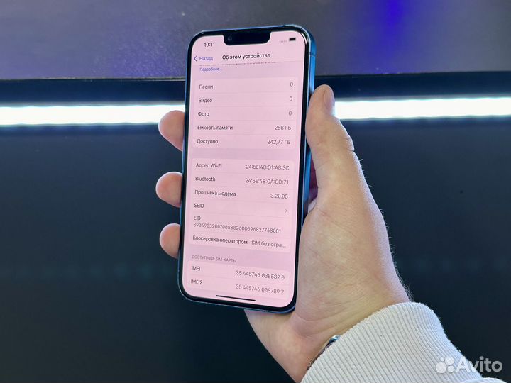 iPhone 13, 256 ГБ