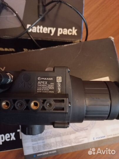 Тепловизионный прицел