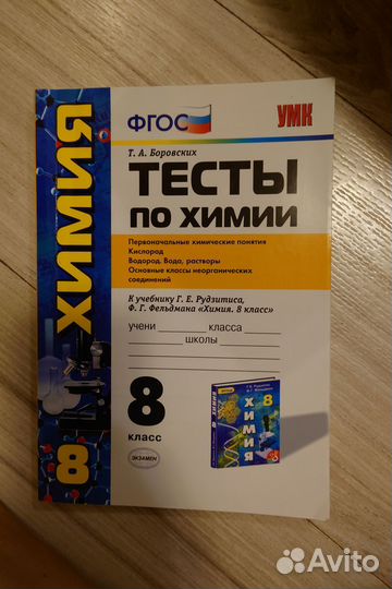 Учебные пособия