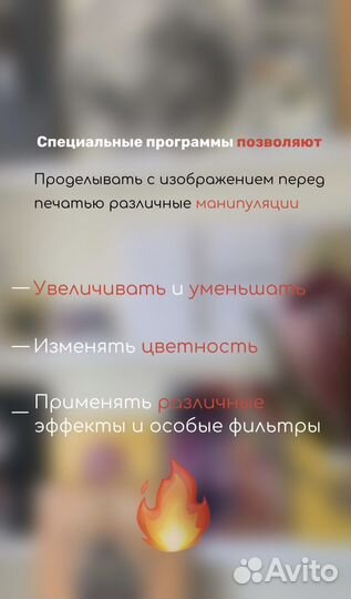 Smm специалист