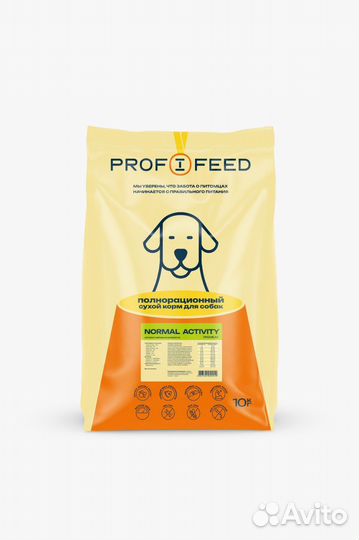 Акция Корм для собак 17кг