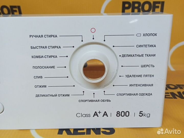 Панель управления стиральной машины Atlant 50Y87