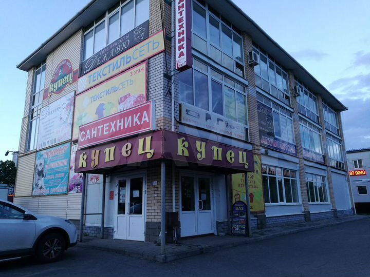 Торговая площадь, 300 м²