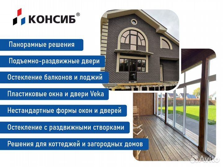 Пвх окна, остекление балконов от производителя