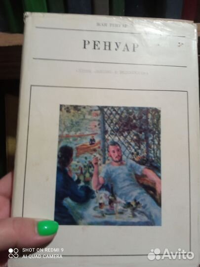 Много разных советских книг. Торг