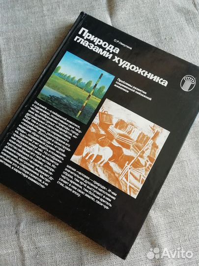 Книги по искусству 14