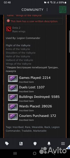 Blades of Voth Domosh Dota2 Legion Commander