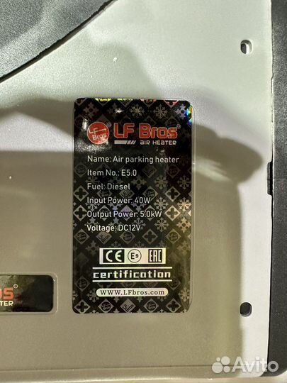 Автономный Отопитель салона LF Bros
