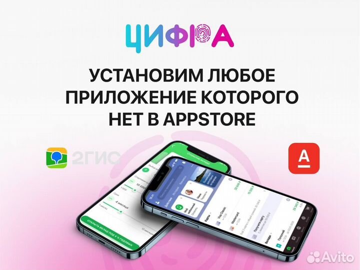 iPhone 11 Pro, 512 ГБ