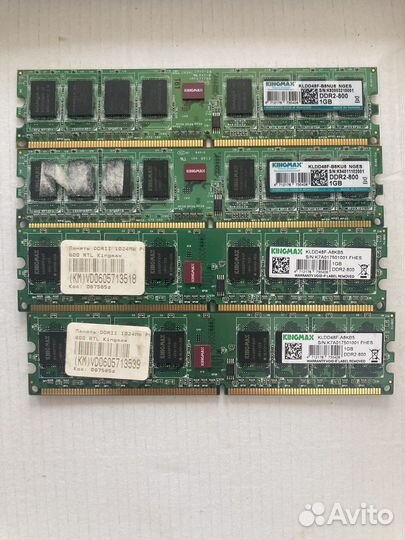 Оперативная память ddr2 1gb