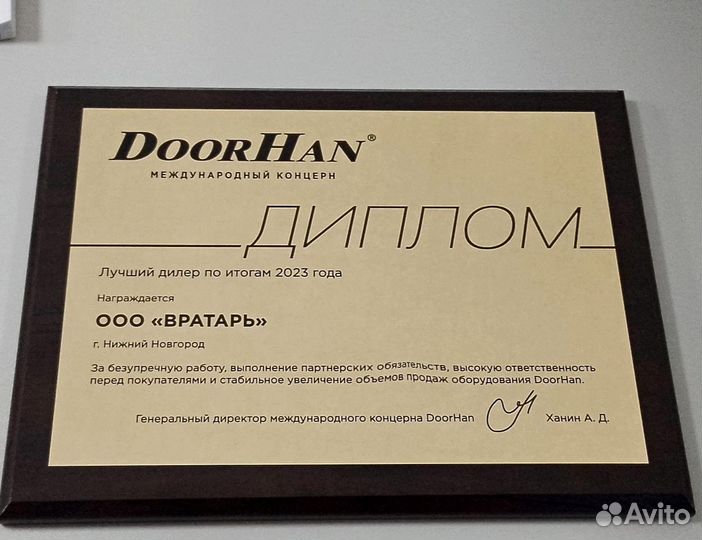 Привод гаражных ворот потолочный sectional-1000PRO