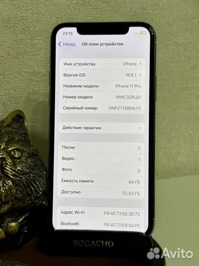 iPhone 11 Pro, 64 ГБ