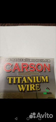 Поводки для рыбалки carson Titan 15см 10кг - 10шт