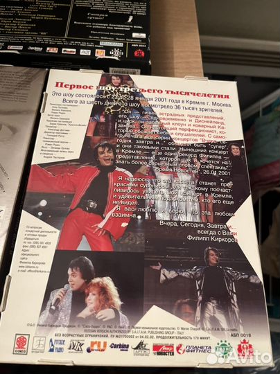 Киркоров видеокассеты раритет