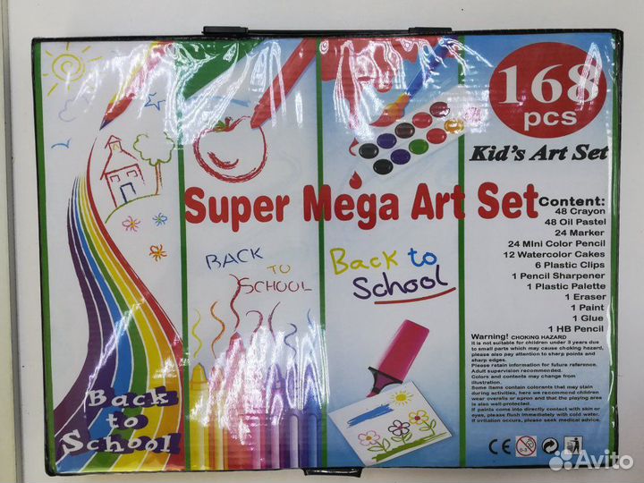 Художественный набор 168 предметов, черный