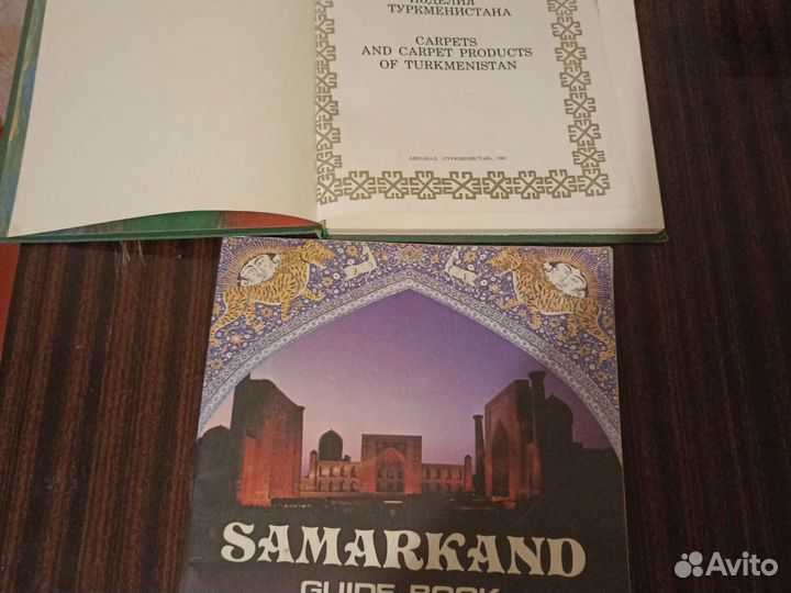 Старинные книги