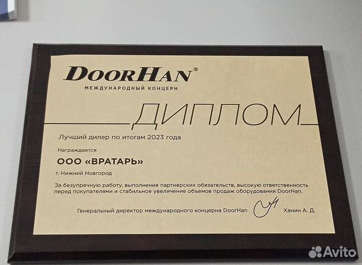Автоматика для распашных ворот 5000 PRO
