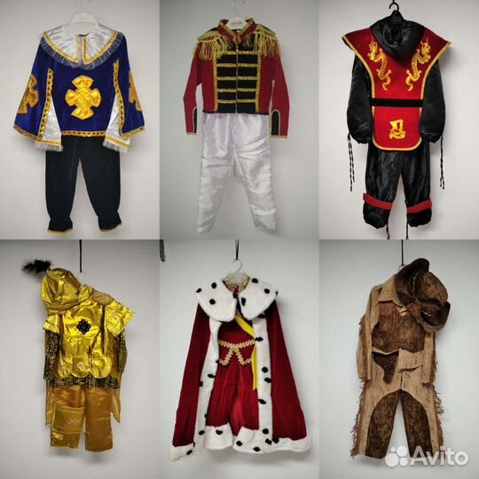 Костюмы на прокат