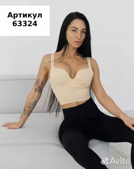 Топ стильный