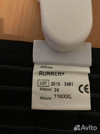 Пояснично-крестцовый динамический корсет runner+