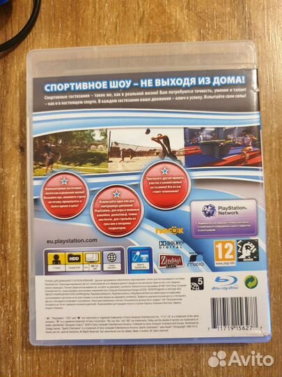 Праздник спорта ps3