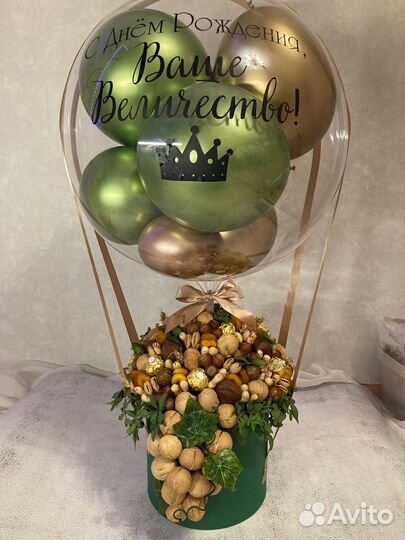 Съедобные букеты/вкусные букеты/ с шаром Баблс