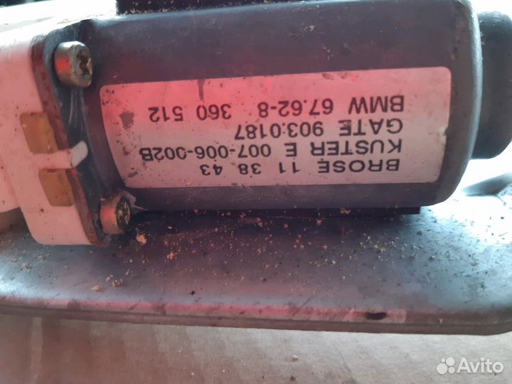 Стеклоподьемник электр. перед. правый BMW 39