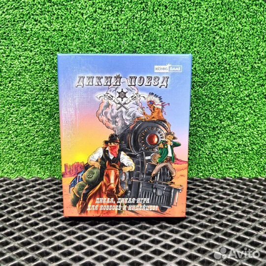 Настольные игры Дикий поезд/История сокровищ