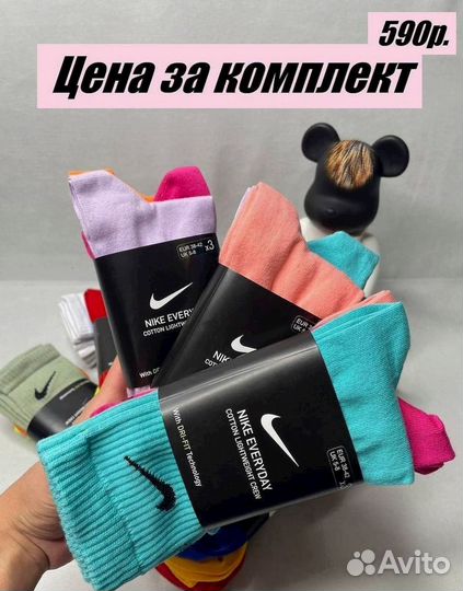 Носки Nike высокие цветные