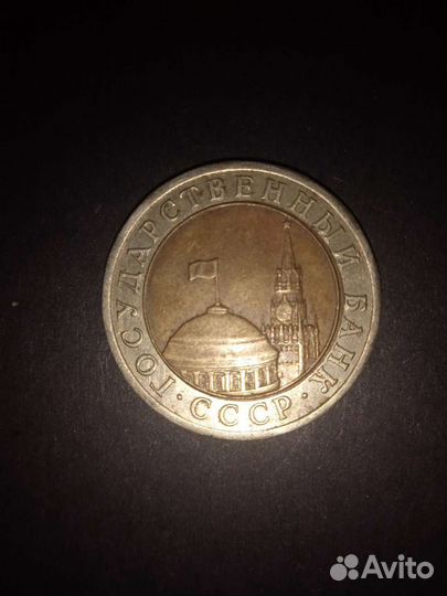 Редкие монеты СССР