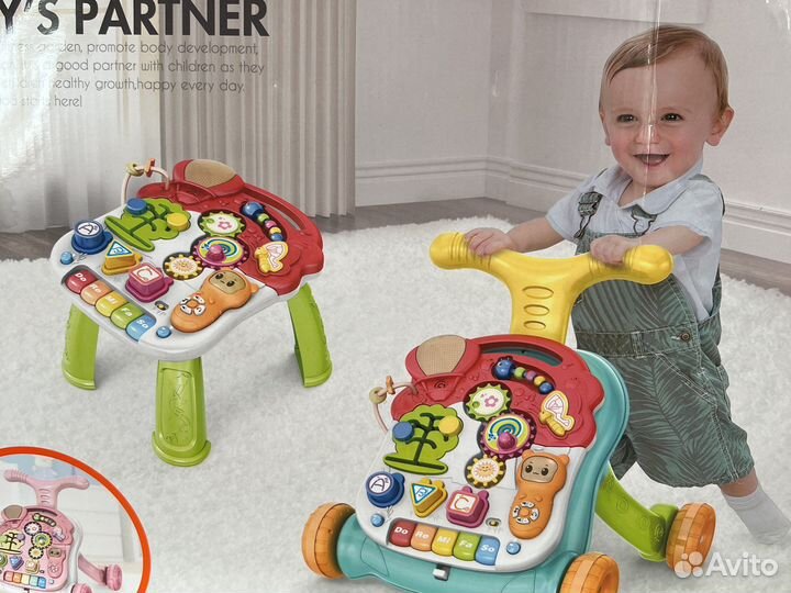 Ходунки каталка бизиборд