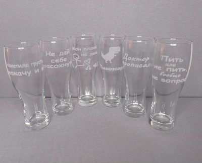 Бокал для пива. Набор пивных бокалов с гравировкой