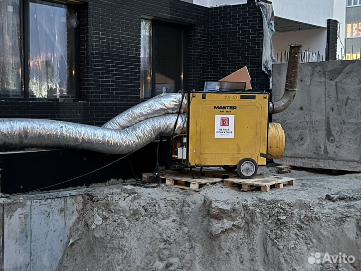 Аренда тепловых пушек