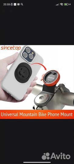 Аксессуары для велосипеда новые