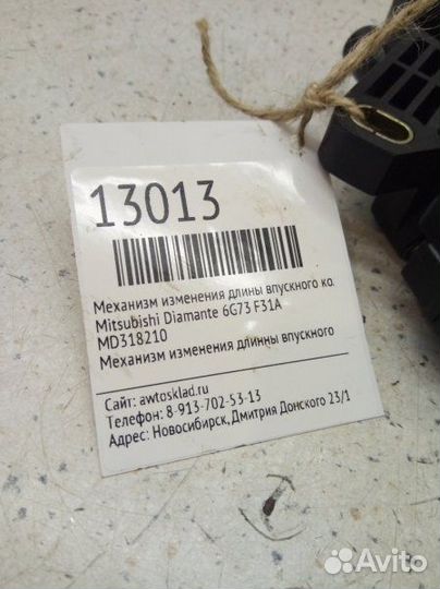 Механизм изменения длины впускного коллектора