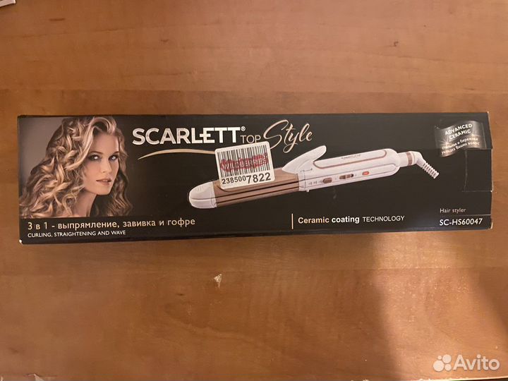 Выпрямитель плойка и гофре 3в1