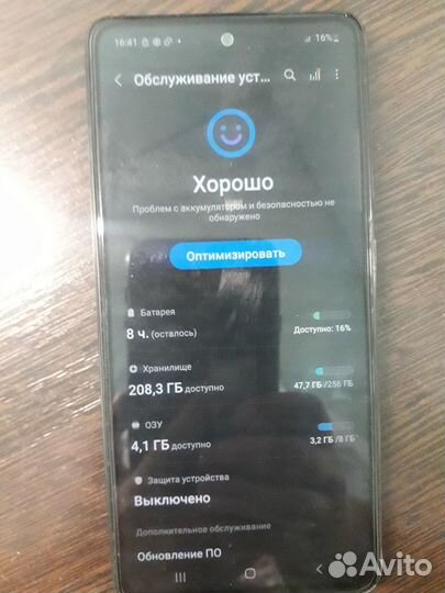 Samsung galaxy A52 8/256GB