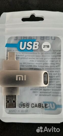 USB флешка с type-C 2tb
