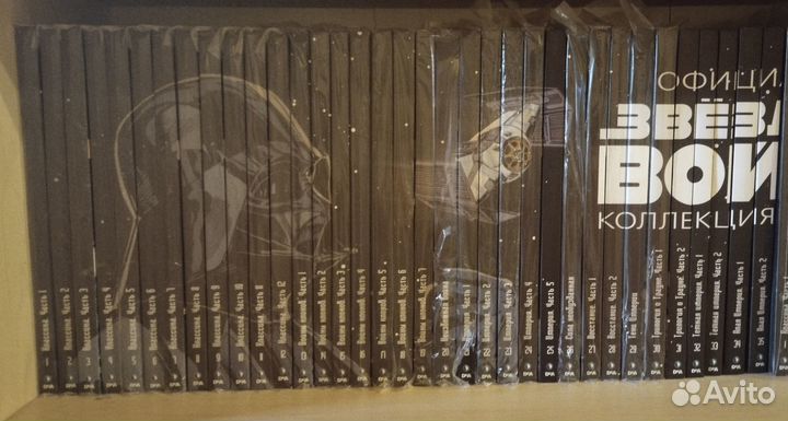 Комиксы звездные войны