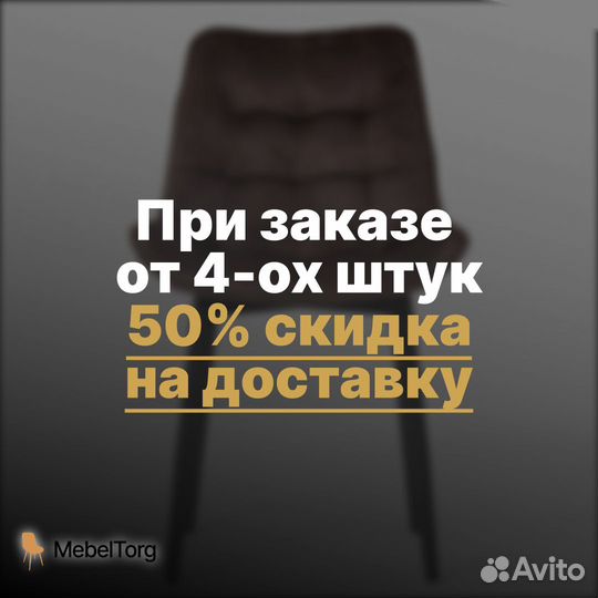 Стулья для кухни с мягким сиденьем