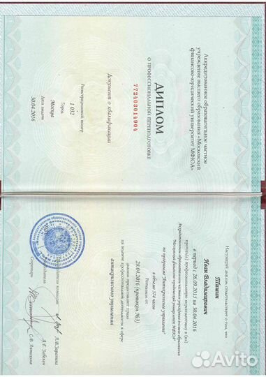 Банкротство физических лиц, списание долгов