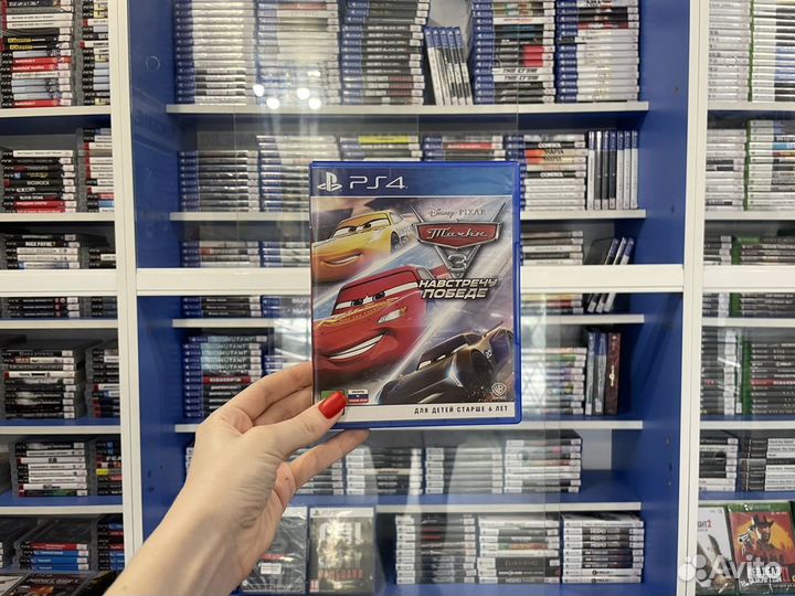 Тачки 3 ps4 (возможен обмен)